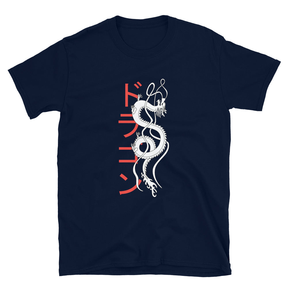 Dragon Short-Sleeve Unisex T-Shirt