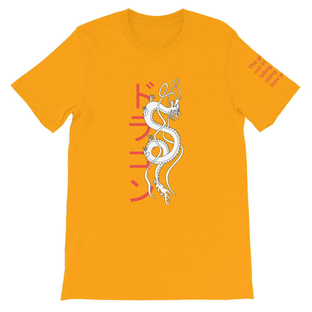 Dragon, Sleeve Quote, Unisex T-Shirt