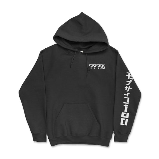 mob psycho 100 unisex anime hoodie