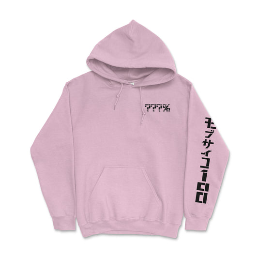 mob psycho 100 unisex anime hoodie